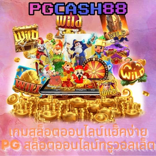 ฝาก 20 รับ 100 เทิ ร์ น น้อย